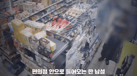 [서울경찰 페이스북 캡처]