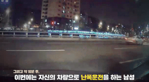 [서울경찰 페이스북 캡처]