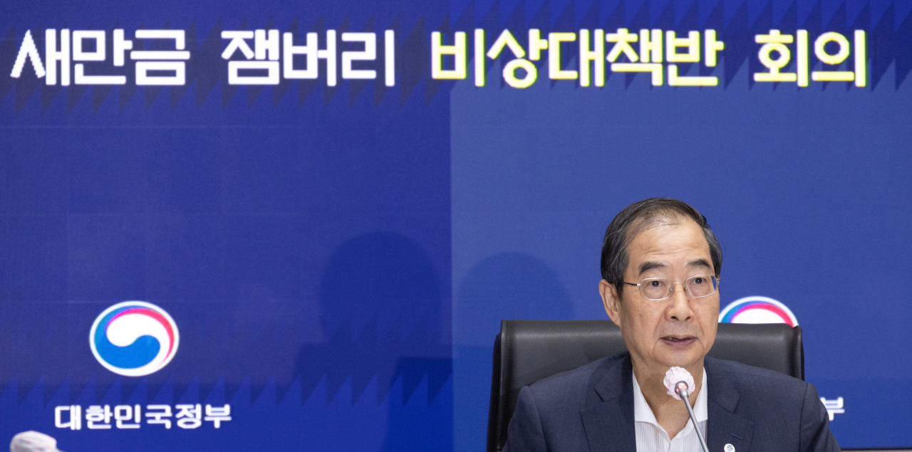 한덕수 국무총리가 9일 오전 서울 종로구 정부서울청사 내 상황실에서 열린 새만금 잼버리 비상대책반 회의에 참석해 잼버리 참가자에 대한 철저한 지원을 당부하는 발언을 하고 있다. [연합]