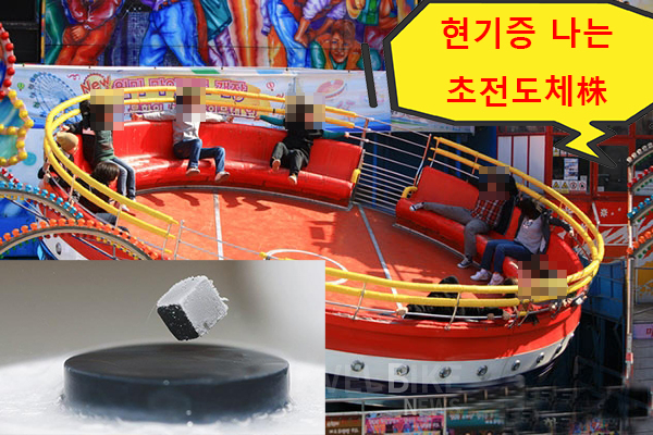 [한국관광공사]