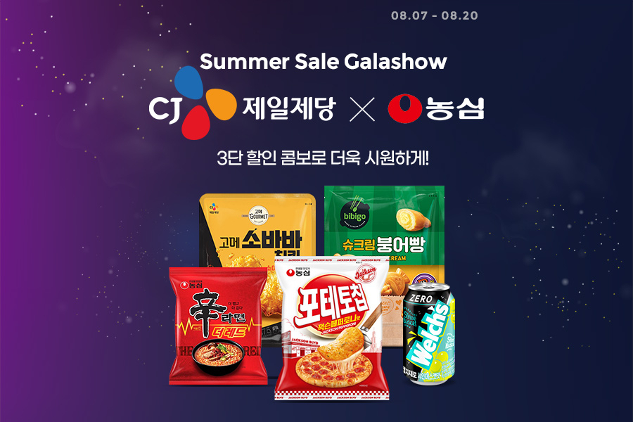 G마켓이 'CJ제일제당&times;농심’ 이색 컬래버 프로모션을 진행한다. [G마켓 제공]