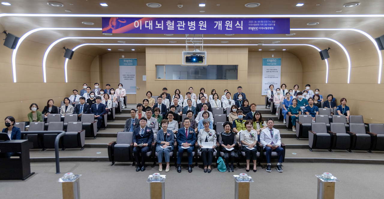 국내 대학병원 최초로 24시간, 365일 뇌혈관 치료를 전담하는 이대뇌혈관병원이 개원식을 가졌다.