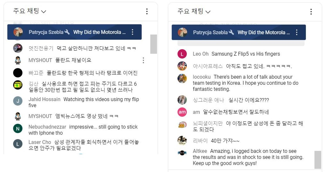 [유튜브 'Mrkeybrd']