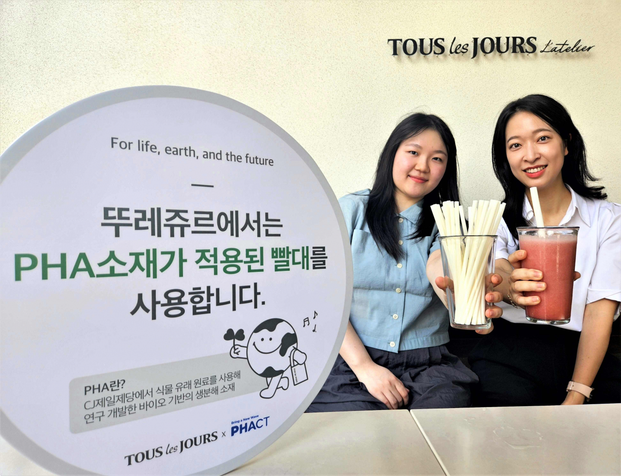CJ푸드빌 직원들이 뚜레쥬르가 도입한 PHA 적용 빨대를 소개하고 있다. [CJ푸드빌 제공]
