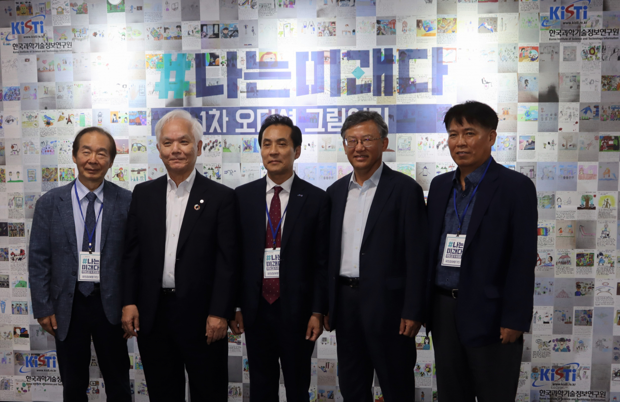 나는미래다 국민보고회 및 본선대회 주요 참석자들이 기념 사진을 촬영하고 있다. 곽재원(왼쪽부터) 전 경기과학기술진흥원 원장, 미치나리 하마구치 SCARDA 센터장, 김재수 KISTI 원장, 김명수 전 대전광역시 과학부시장, 박문수 생기연 수석연구원.[KISTI 제공]