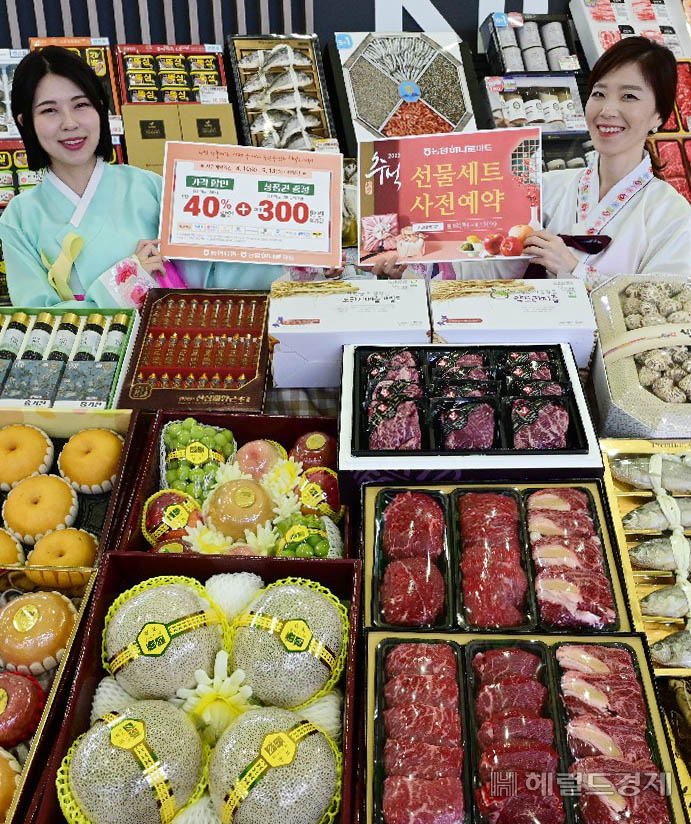 [사진= 농협하나로마트]