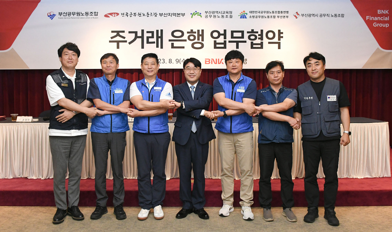 [BNK부산은행 제공]