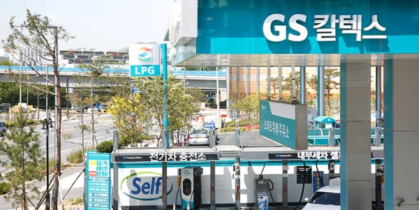 서울 송파 GS칼텍스 주유소.[GS]