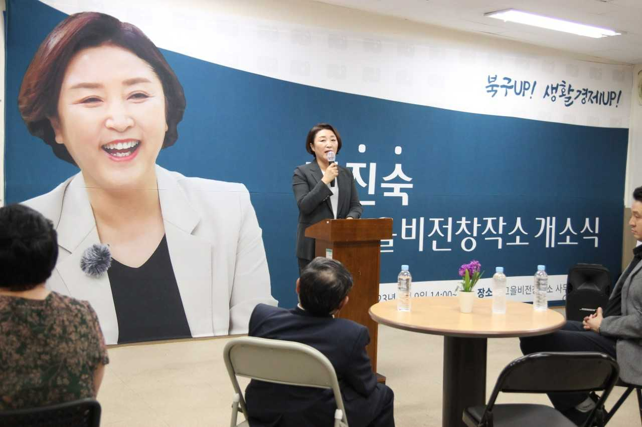 전진숙 전 행정관 정책연구소 ‘빛고을비전창작소’ 개소