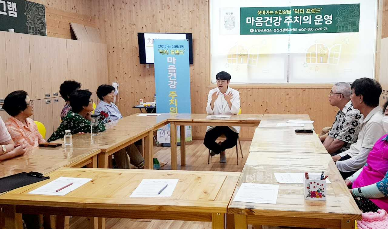 담양군은 노인 우울과 정서 관리를 위해 찾아가는 심리상담 마음 건강주치의 ‘닥터 프렌드’를 운영한다.