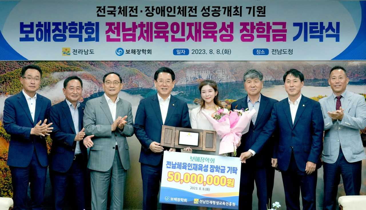 보해양조 임지선 대표(사진 왼쪽에서 다섯 번째)가 김영록 전남도지사(사진 왼쪽에서 네 번째)와 함께 전국체전 성공 개최를 위한 업무협약을 체결하고 기념사진을 촬영하고 있다.