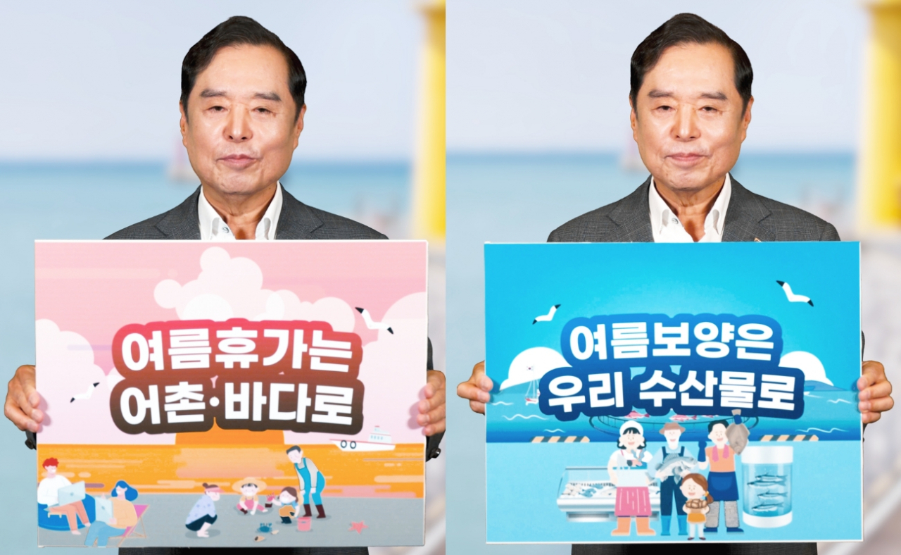 김병준 전국경제인연합회(이하 전경련) 회장직무대행이 수산물 소비 및 어촌·바다 휴가 활성화 캠페인에 잇따라 참여하고 있다. [전경련 제공]
