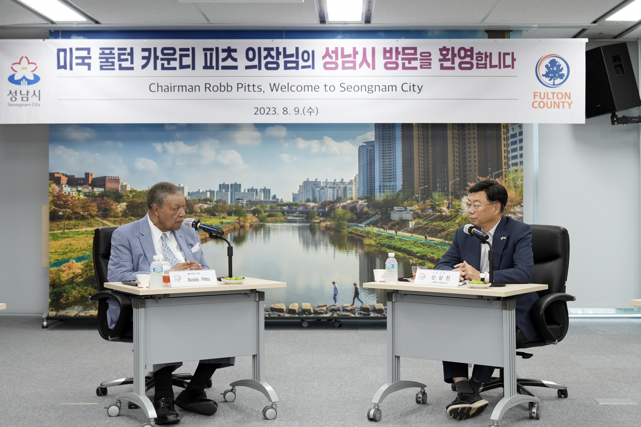 [성남시 제공]