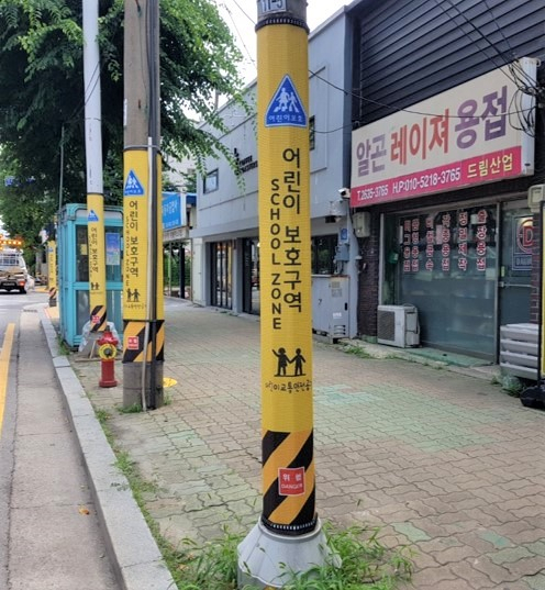 영등포구에 설치된 불법광고물 부착방지판. [영등포구 제공]
