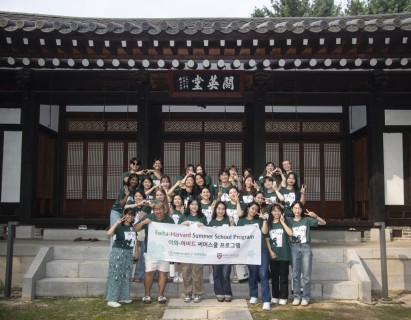 Harvard students immerse in Korean culture through summer program