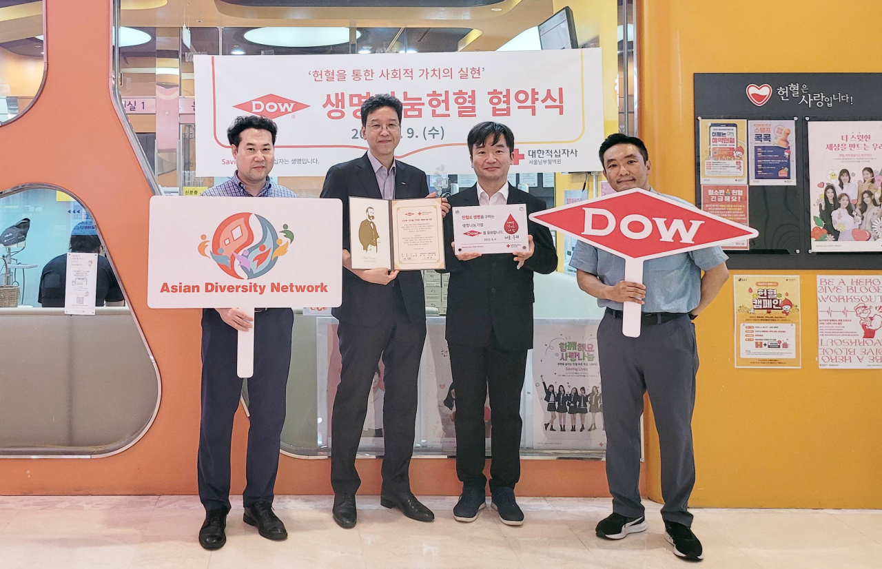 이창현(왼쪽 두번째) 한국다우 대표이사가 9일 대한적십자사 서울남부혈액원 헌혈의 집 코엑스센터에서 ‘생명나눔단체 업무 협약’을 체결한 뒤 기념촬영을 하고 있다. [한국다우 제공]