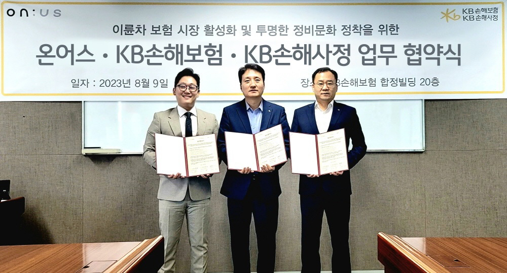 KB손해보험은 9일 서울 마포구 KB손해보험 합정빌딩에서 이륜차보험 시장활성화 및 합리적인 정비문화 정착을 위해 온어스와 업무협약을 체결했다. 사진은 김혁(가운데) KB손해보험 자동차보상본부장, 최준호(오른쪽) KB손해사정 자동차보상본부장, 김종호 온어스 대표가 업무협약을 체결하며 기념사진을 찍는 모습. [KB손해보험 제공]