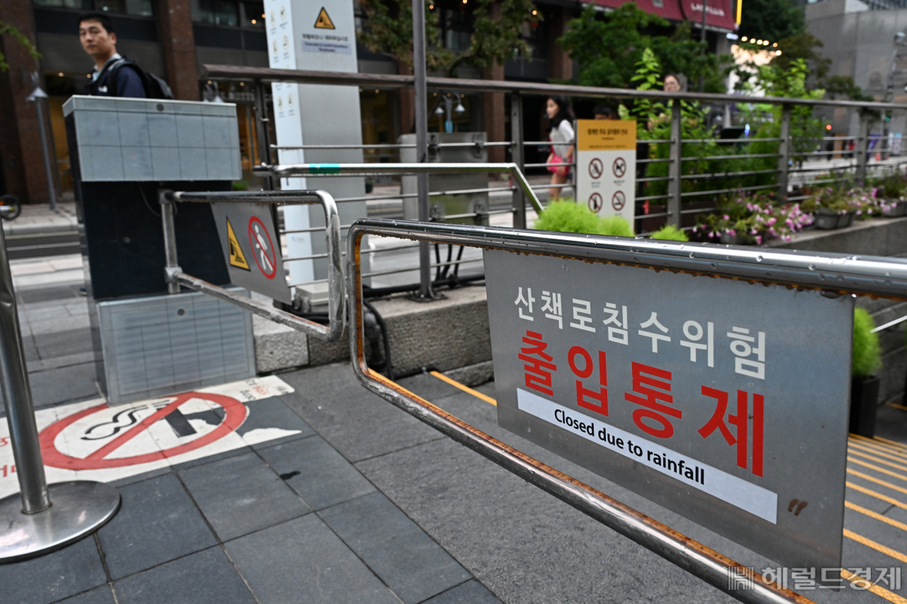 오늘 서울 중구 청계천 입구가 범람 위험으로 출입이 통제됐다. 기상청은 기압골의 영향으로 전국 대부분 지역에 돌풍과 천둥·번개를 동반한 매우 강한 비가 올 것으로 내다봤다. [임세준 기자]