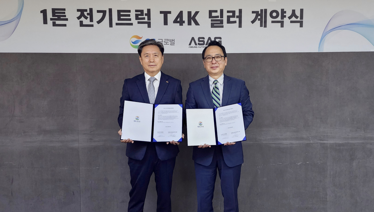 김상현(사진 오른쪽) GS글로벌 김상현 전무와 아승오토모티브 이규환 대표이사. [GS글로벌 제공]