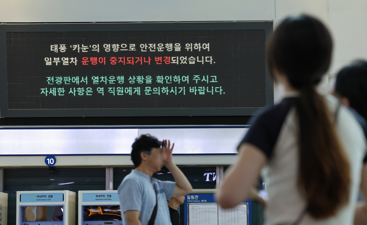 제6호 태풍 카눈이 북상한 10일 오전 서울역 전광판에 열차 운행 중단·변경 관련 안내가 나오고 있다. [연합]