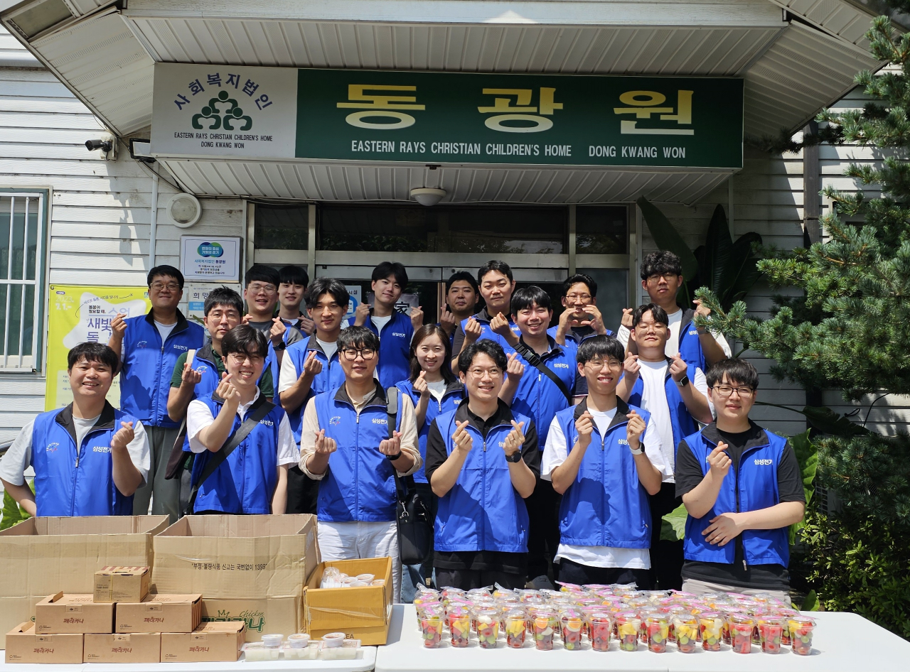 삼성전기 신입사원들이 동광원에서 봉사활동을 마친 후 기념사진을 촬영하는 모습 [삼성전기 제공]