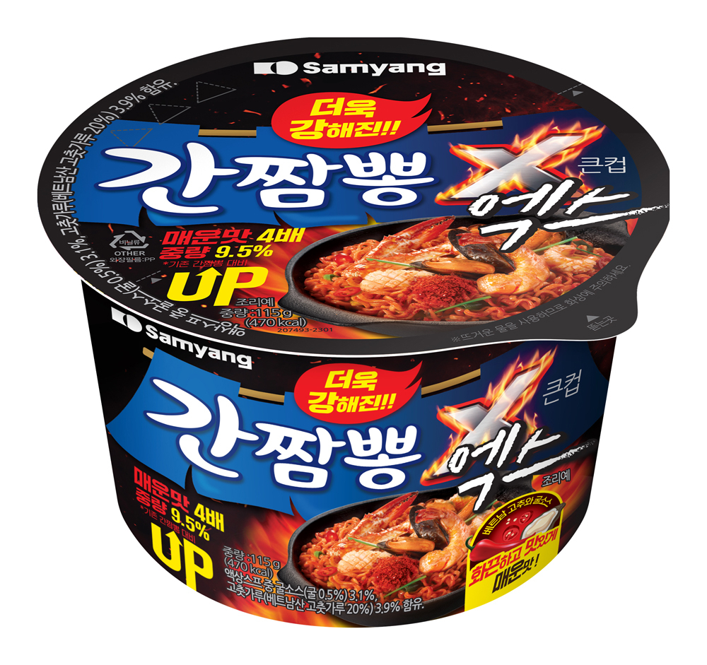 ‘간짬뽕 엑스’ [삼양식품 제공]
