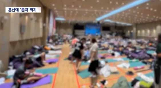 2023 새만금 세계스카우트 잼버리에 참여한 한국 대원들에게 숙소로 배정된 경기 용인의 한 교회. 370명의 대원들에겐 바닥에 깔 수 있는 매트 한 장과 타월 한 장이 제공됐다. [MBC 방송화면 캡처]