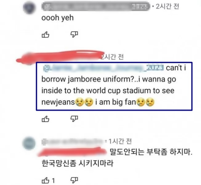 [유튜브 캡처]