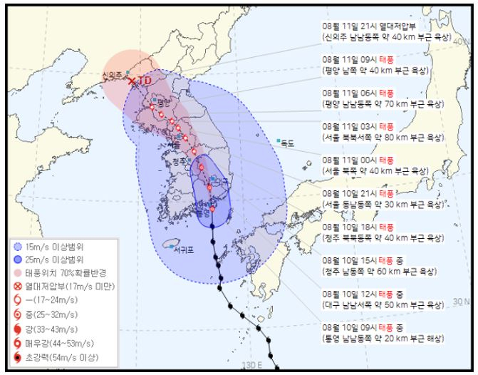 10일 오전 10시 태풍 ‘카눈’ 예상 경로. [자료=기상청]