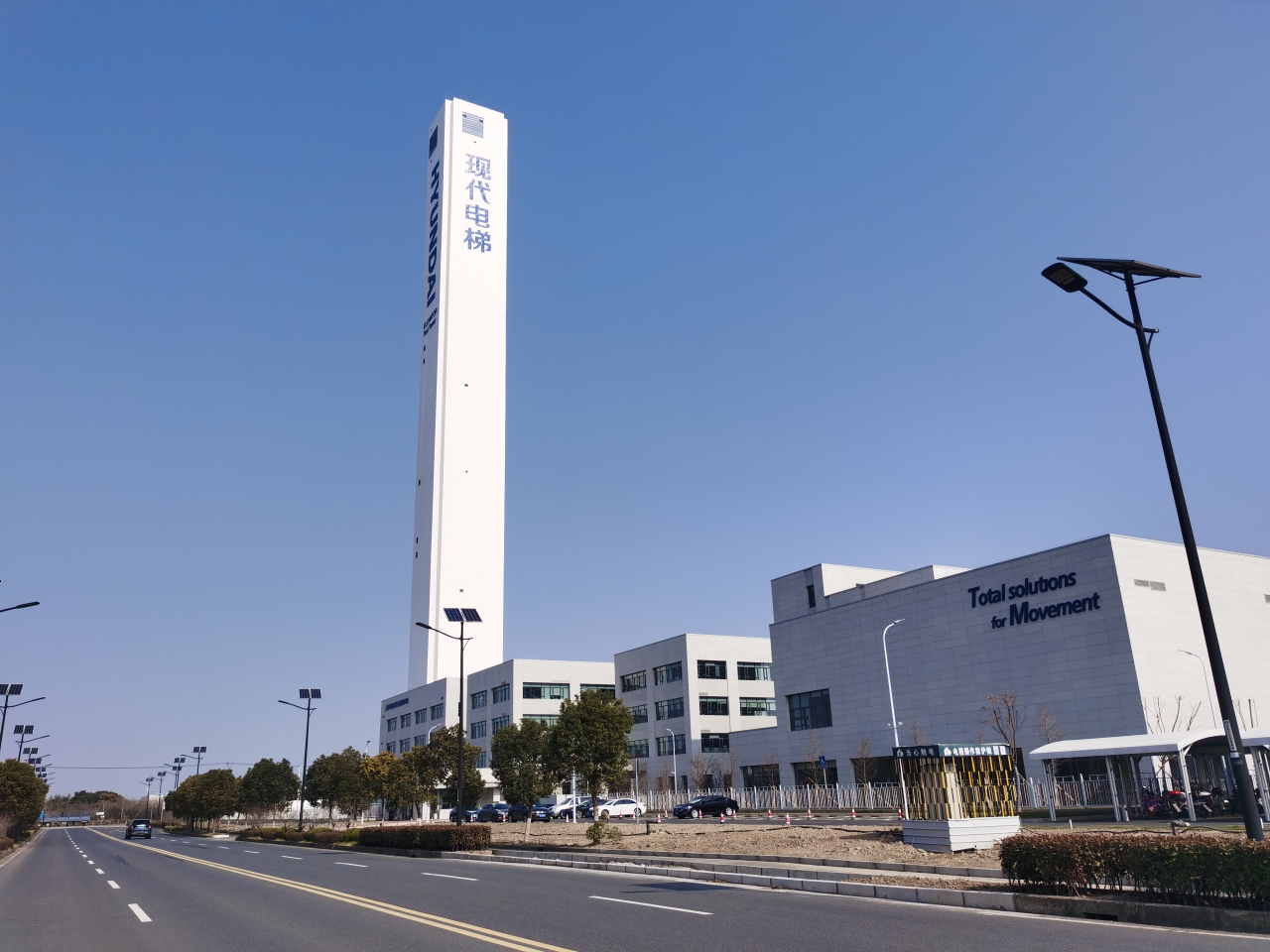 A view of Hyundai Elevator's Chinese subsidiary in Shanghai, China (Hyundai Elevator)