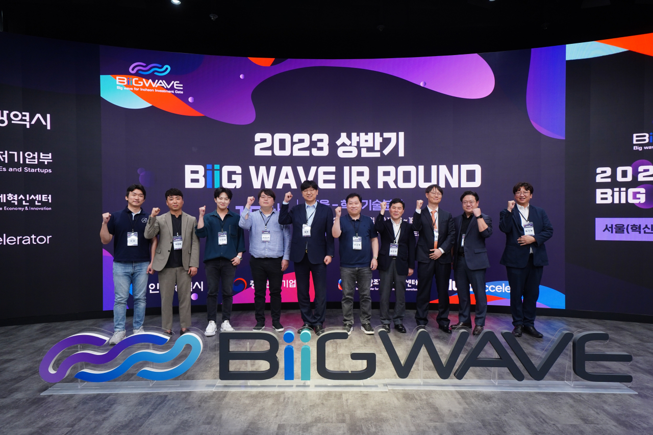 빅웨이브 IR 행사[인천창조경제혁신센터 제공]