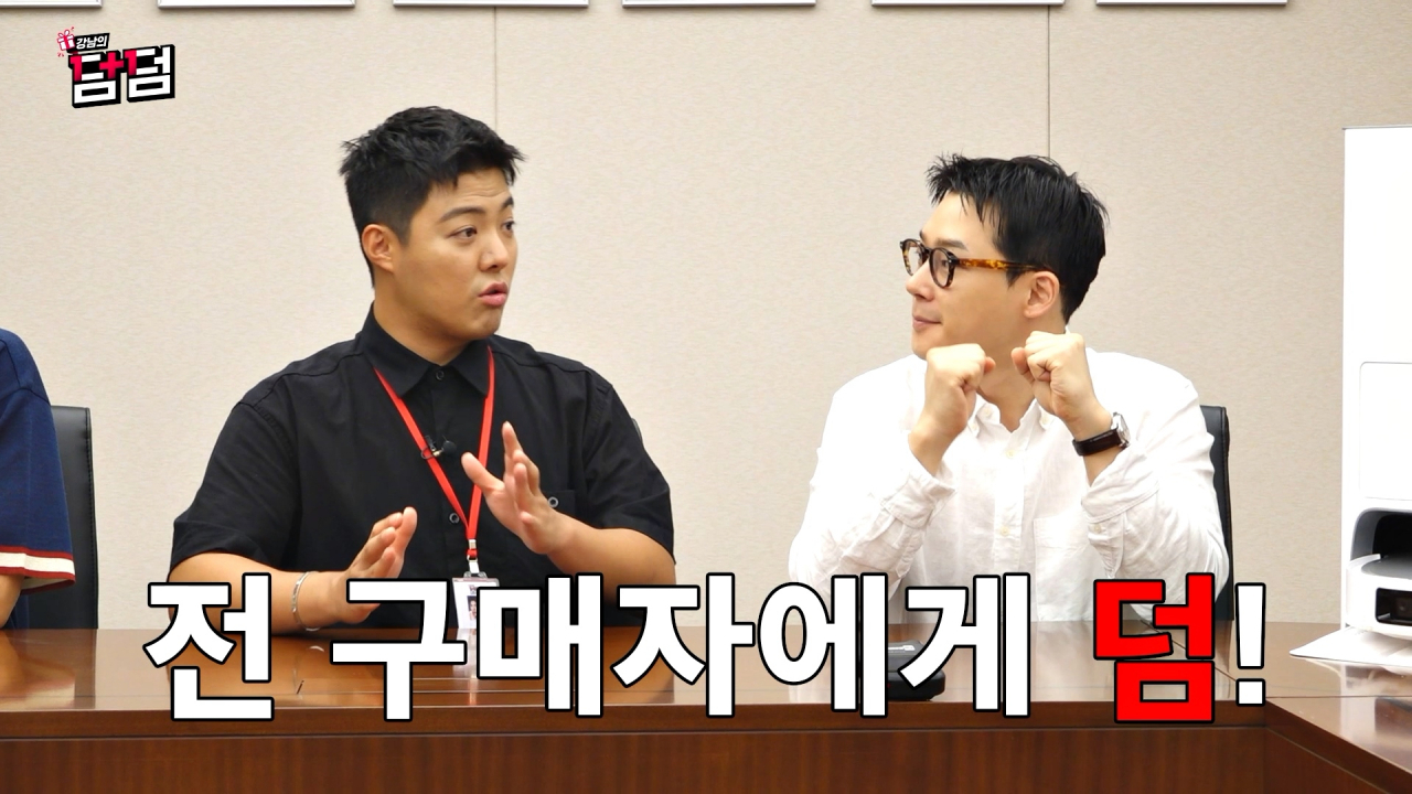 롯데홈쇼핑 유튜브 채널 ‘내내스튜디오’에 올라온 예능 ‘덤덤’의 한 장면. [롯데홈쇼핑 제공]
