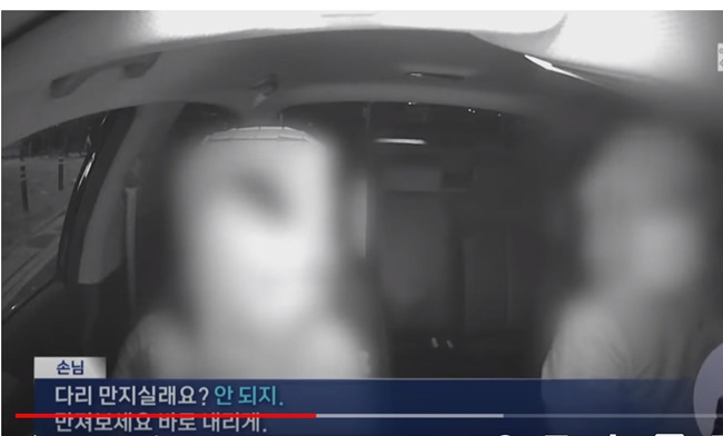 여수MBC 방송 화면 캡처.