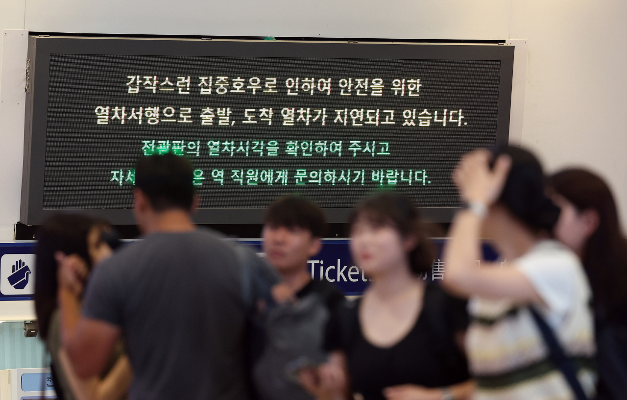 서울시는 10일 태풍 ‘카눈’의 북상에 대비해 퇴근길 대중교통 집중배차 시간을 30분 연장했다. 사진은 폭우로 일부 열차 운행이 지연된 지난달 30일 오후 열차 지연 안내 메시지가 나오고 있는 서울역 전광판. [연합]