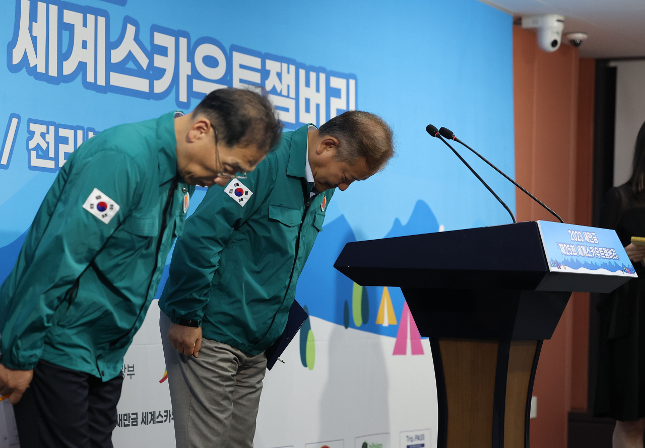 지난 9일 오후 이상민 행정안전부 장관이 서울 중구 임시 잼버리 프레스센터에서 태풍 비상대피 현황에 대해 브리핑을 마친 뒤 인사하고 있다. [연합]