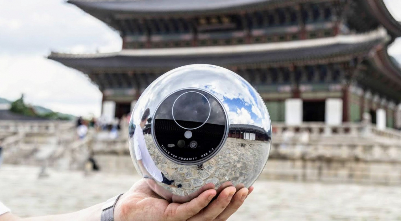 이 기계, 쳐다만 봐도 6만원 드려요” 파격적인 용돈벌이 정체가 - 헤럴드경제