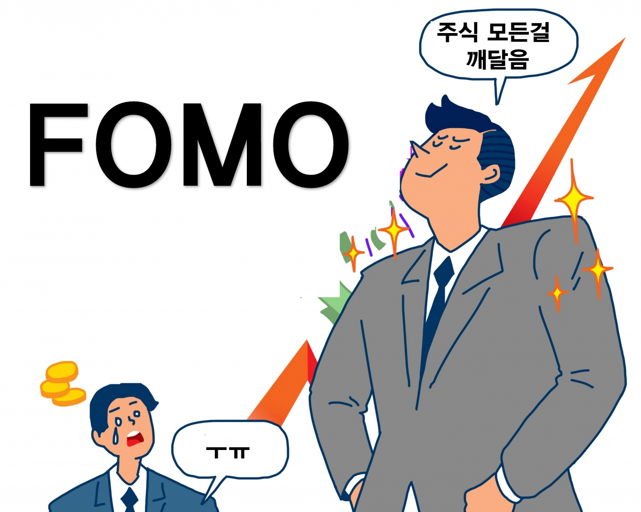 [게티이미지뱅크]