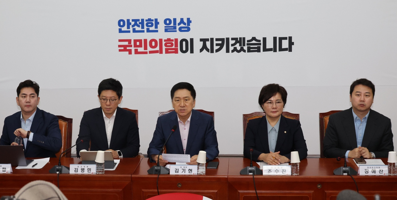김기현 국민의힘 대표(가운데)가 10일 국회에서 최고위 회의를 하고 있다. 연합뉴스