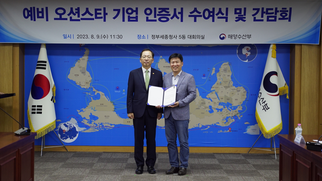 한국해양대학교 기술지주㈜의 자회사 ㈜해양드론기술이 지난 9일 예비 오션스타 기업으로 선정돼 ㈜해양드론기술 관계자가 인증서를 수여하고 있다. [사진=한국해양대]