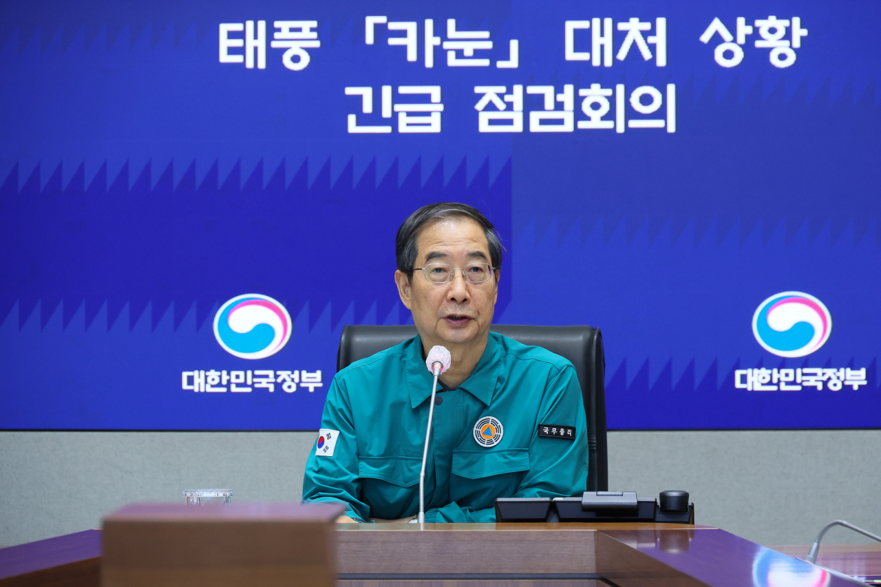 [연합]