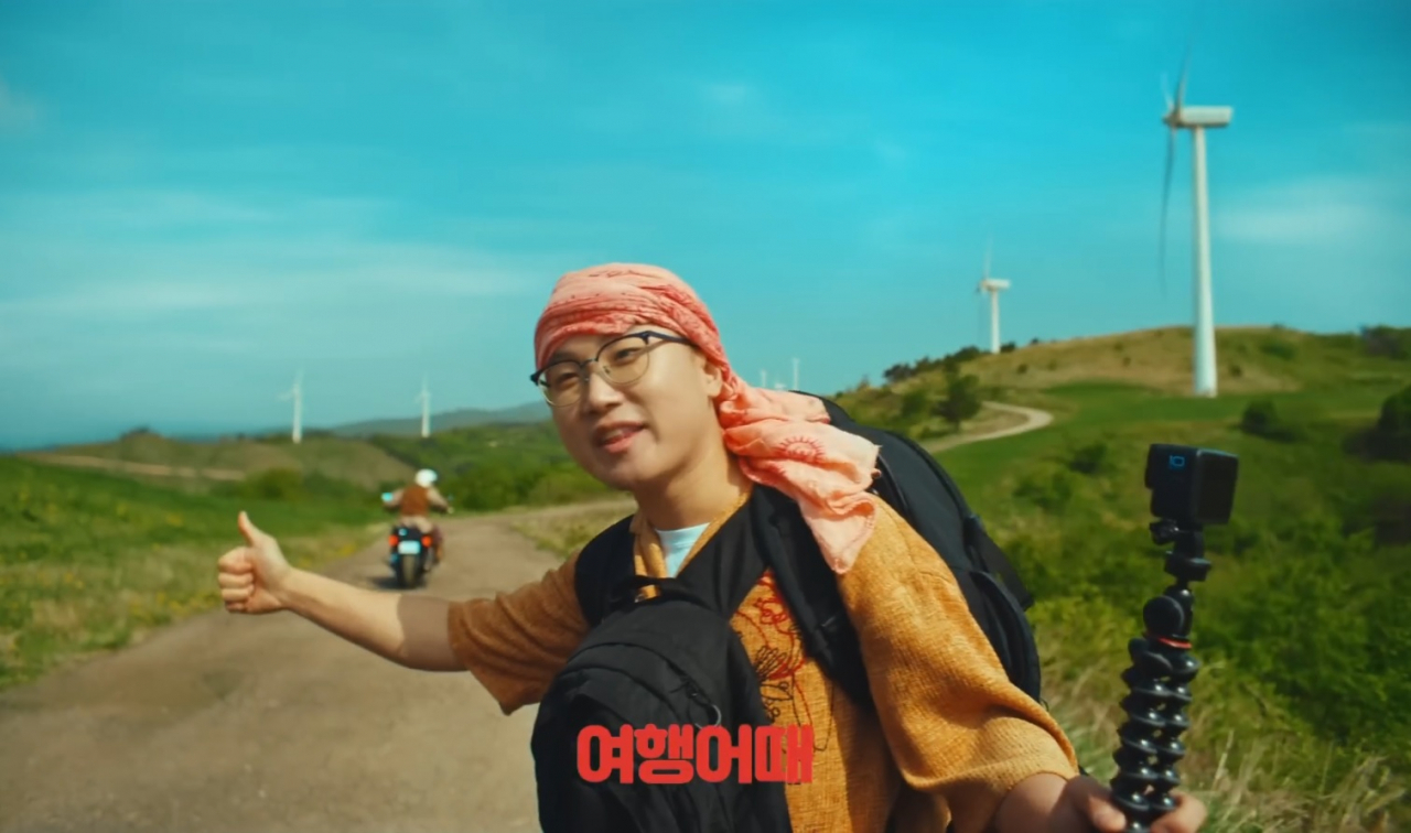 빠니보틀