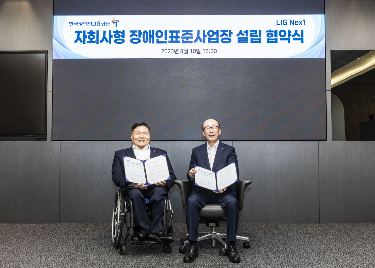 김지찬(오른쪽) LIG넥스원 대표이사와 조향현 한국장애인고용공단 이사장이 협약식 이후 기념촬영을 하고 있다. [LIG넥스원 제공]