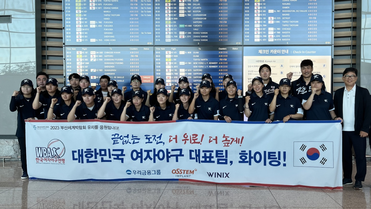 지난 6일 여자야구 국가대표팀이 인천공항에서 캐나다 선더베이로 출국 전 단체사진을 촬영하고 있다.[우리금융그룹 제공]
