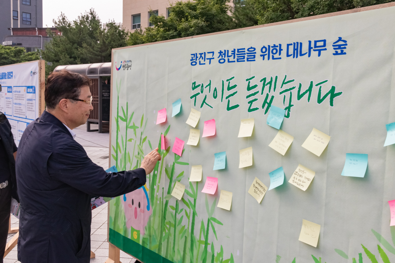 서울 광진구가 세종대학교와 함께 ‘2024년 서울 캠퍼스타운 사업’에 선정돼 3년간 최대 45억원을 지원받게 됐다고 11일 밝혔다. 사진은 김경호 광진구청장. [광진구 제공]