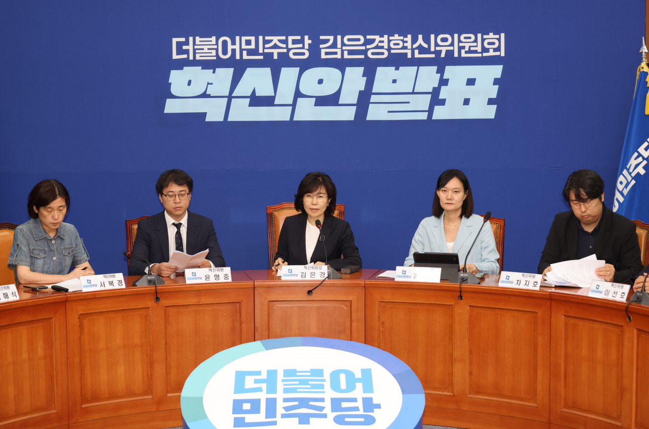더불어민주당 김은경혁신위원회가 10일 국회 당 대표실에서 혁신안을 발표하고 있다. [연합]