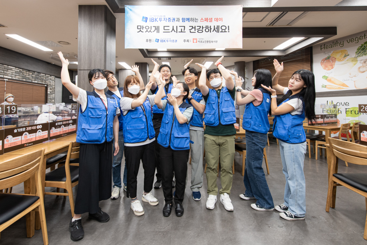 IBK투자증권 나눔봉사단이 서울 시립마포노인종합복지관 경로식당에서 배식봉사 후 기념촬영을 하고 있다. [IBK투자증권]