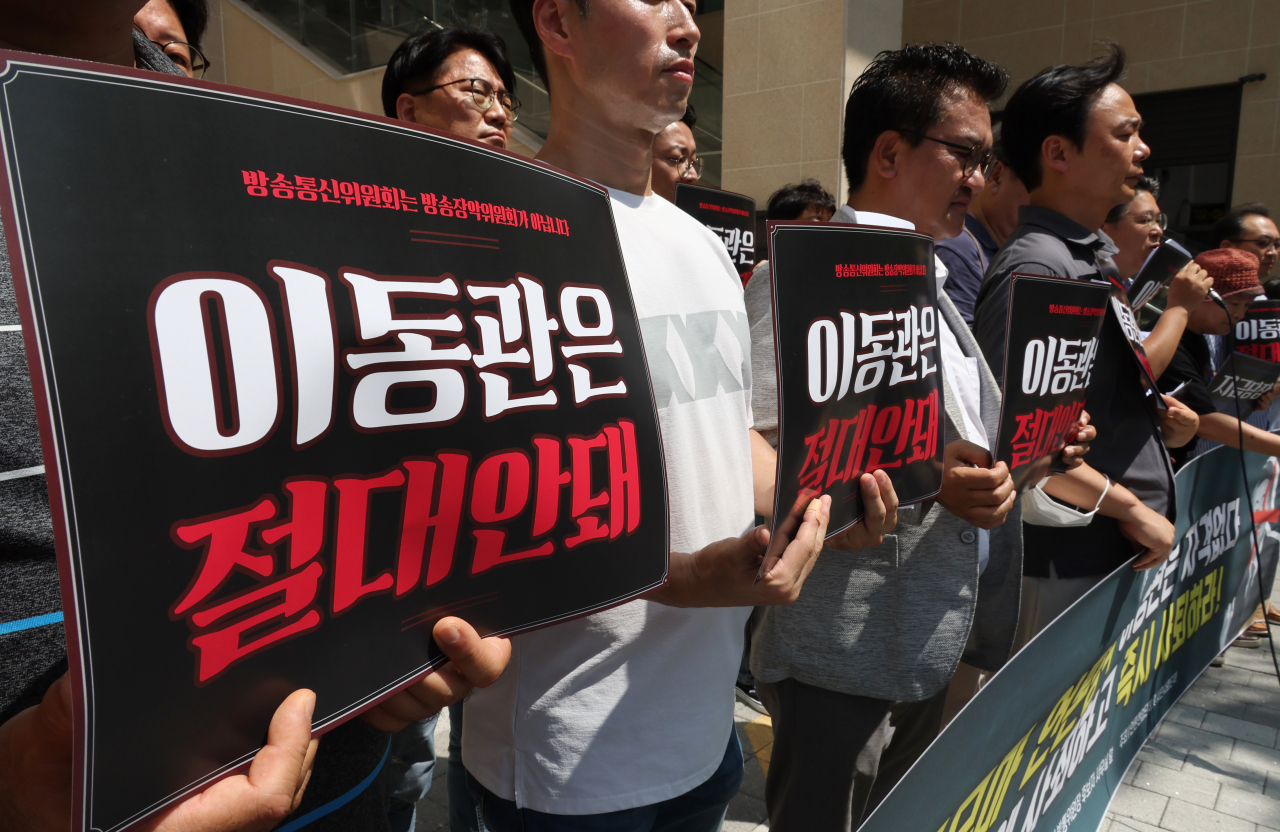 언론현업단체 및 시민사회단체 회원들이 지난 3일 이동관 방송통신위원장 후보자 사무실이 위치한 과천에서 사퇴촉구 기자회견을 하고 있다. [연합뉴스]