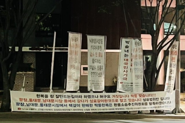 [온라인 커뮤니티 캡처]