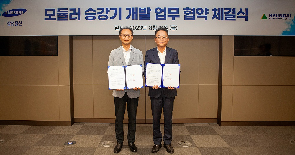 조인수(왼쪽) 삼성물산 M&E 본부장과 이태원 현대엘리베이터 CTO가 11일 삼성 글로벌 엔지니어링센터에서 열린 양해각서(MOU) 체결식을 마친 후 기념 촬영을 하고 있다. [현대엘리베이터 제공]