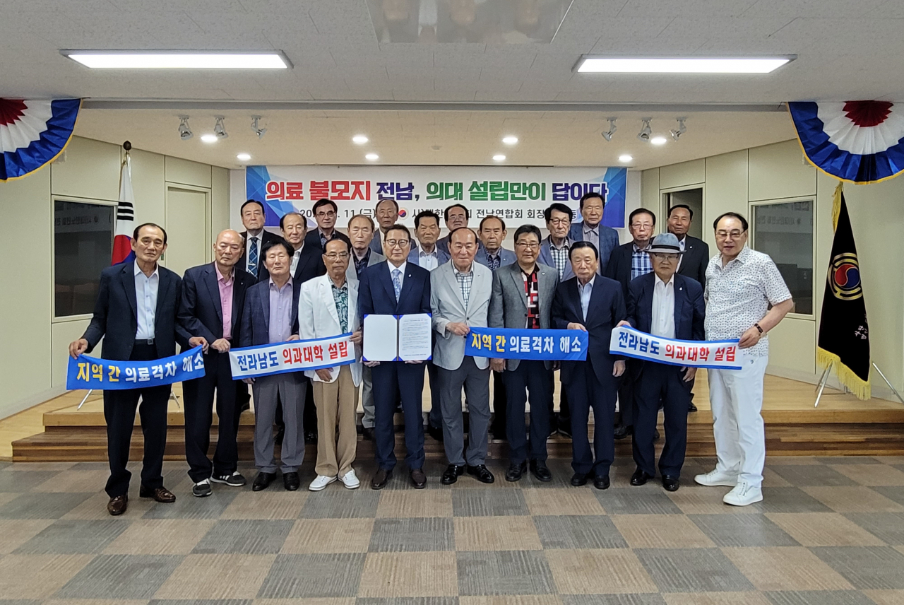 전남도노인회는 11일 전남국립의과대학 설립 촉구 성명서를 발표했다